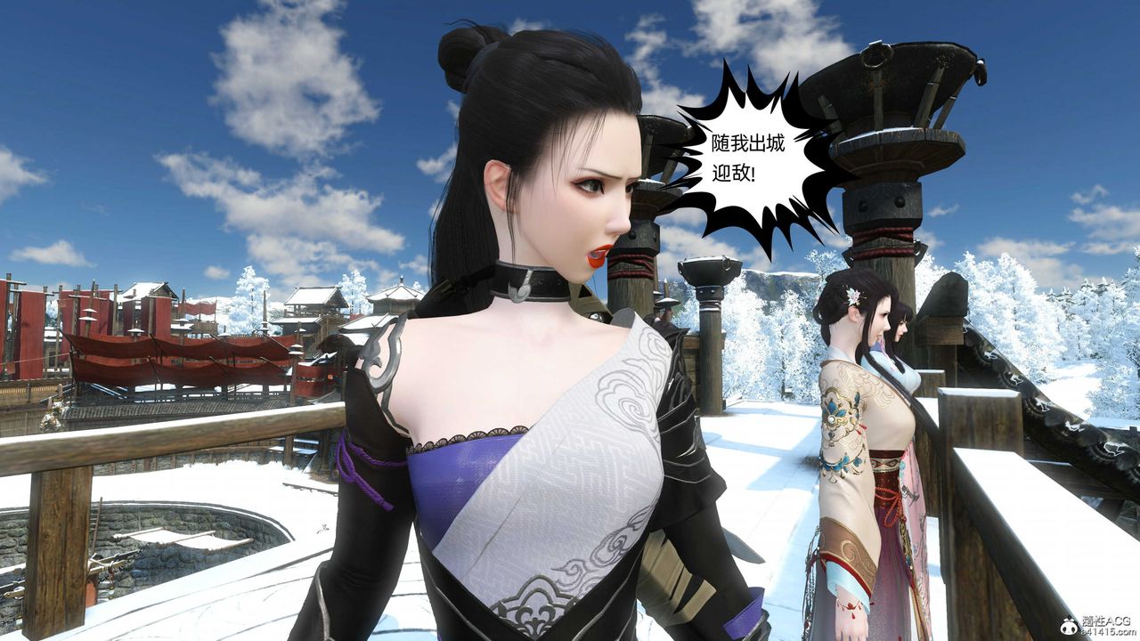 [3D]落花传第22話