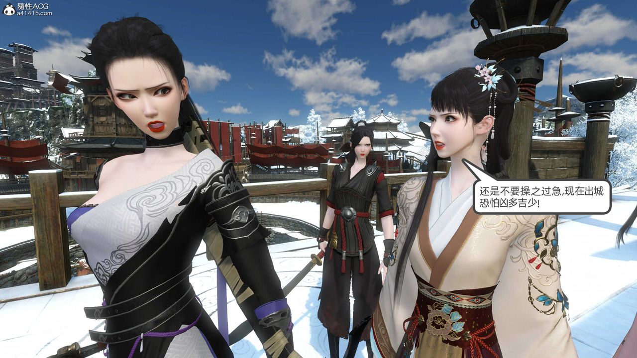 [3D]落花传第22話