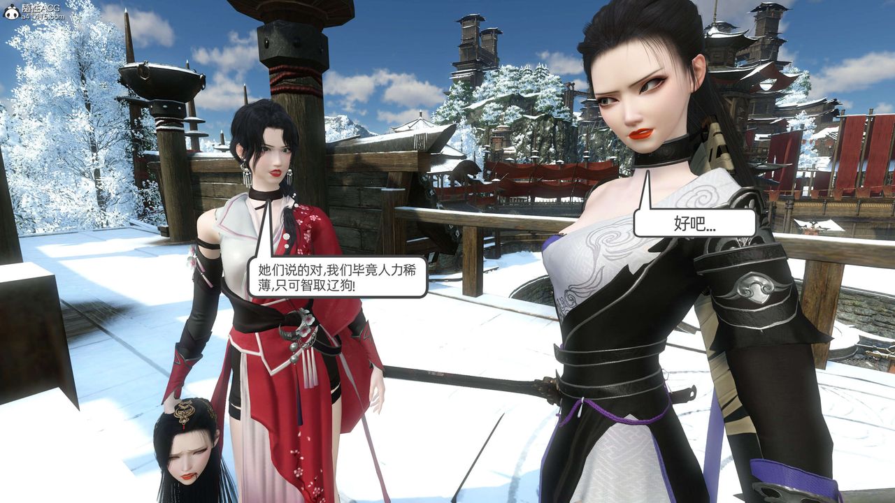 [3D]落花传第22話