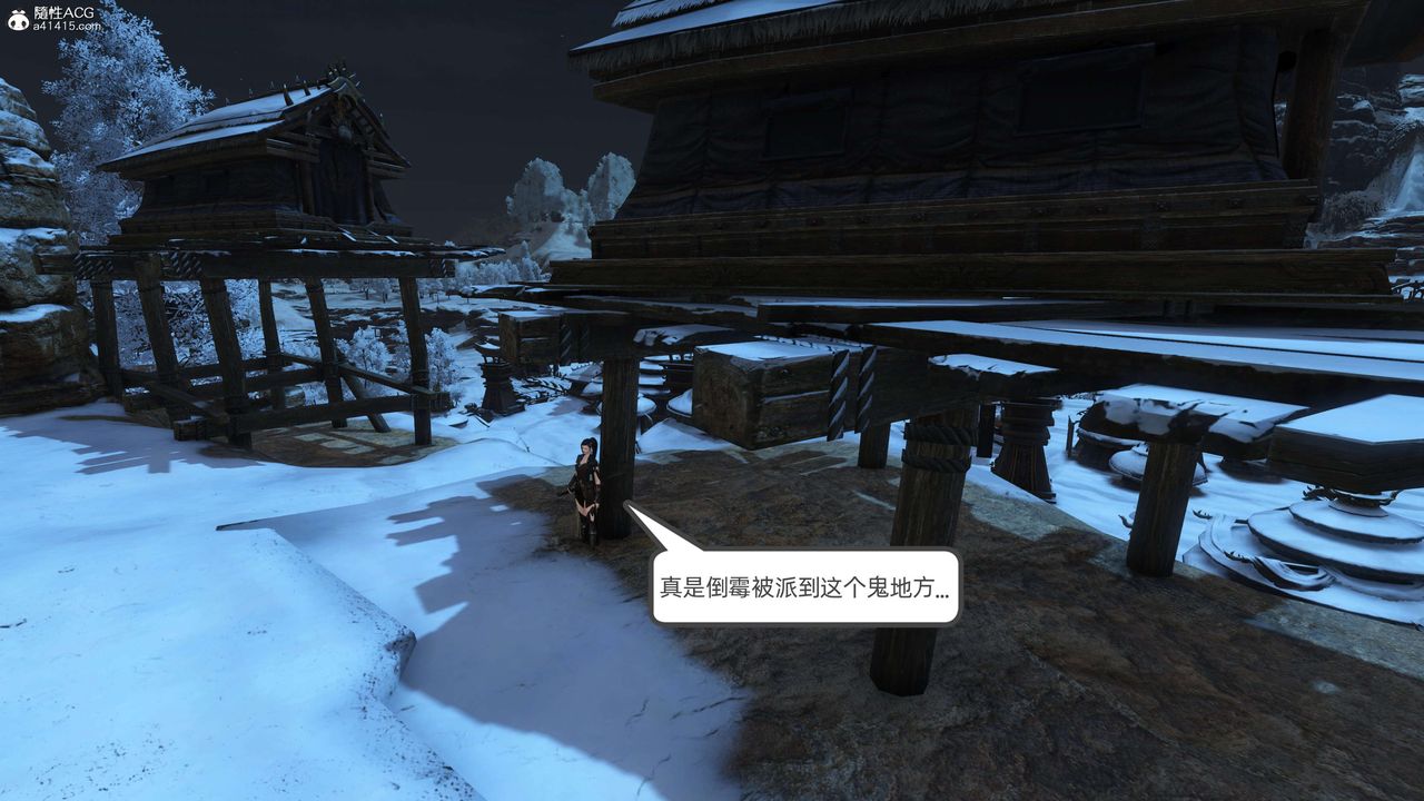 [3D]落花传第22話