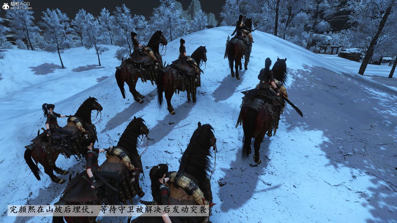 [3D]落花传第22話