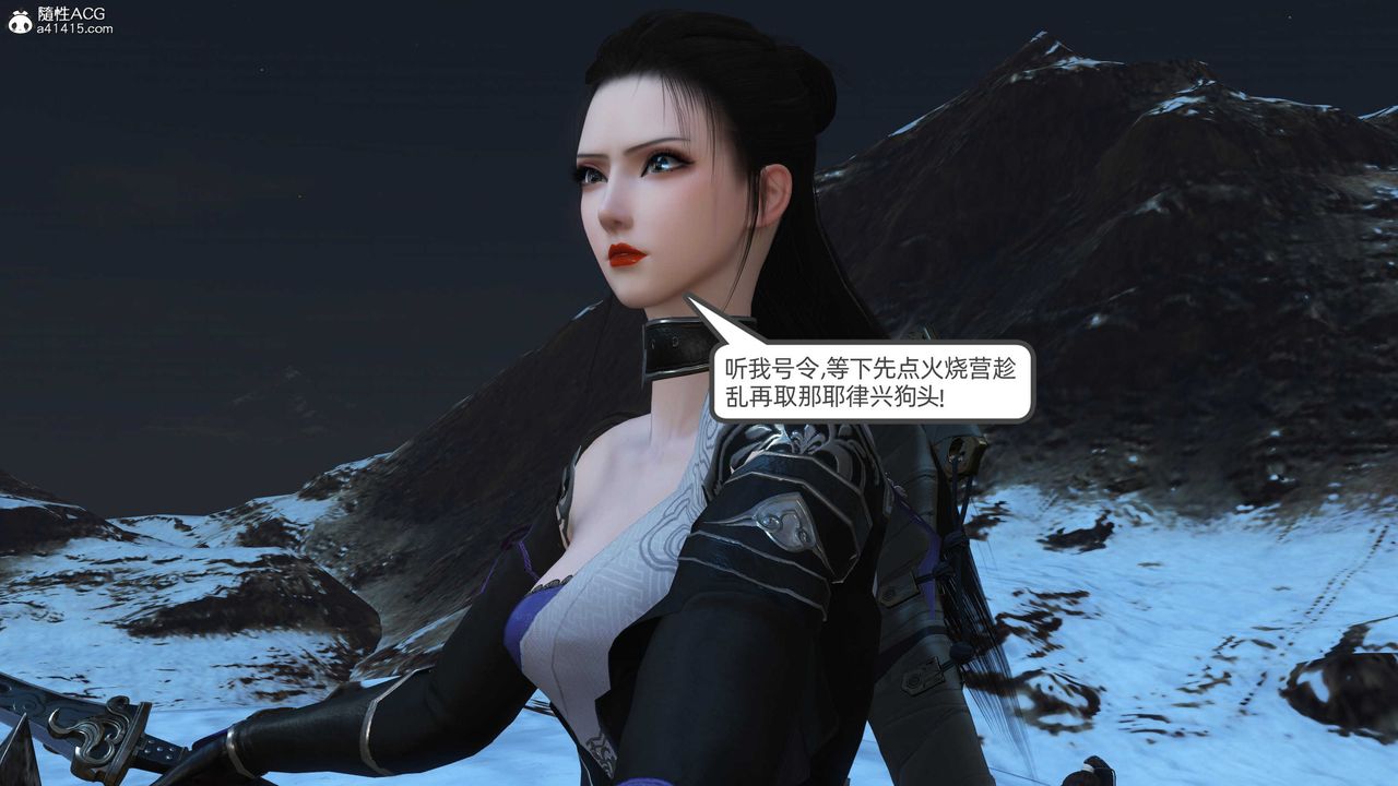 [3D]落花传第22話