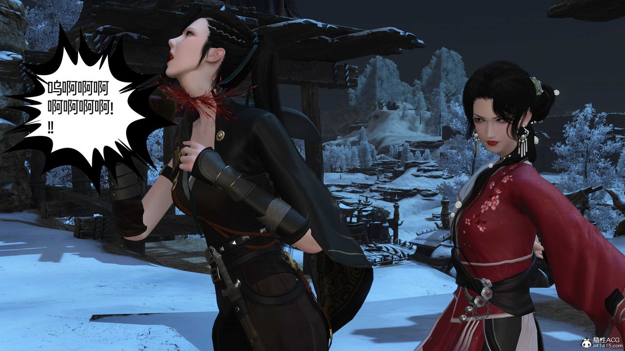 [3D]落花传第22话