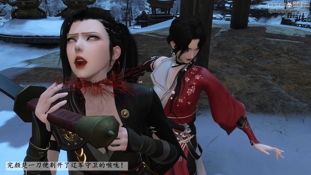 [3D]落花传第22話