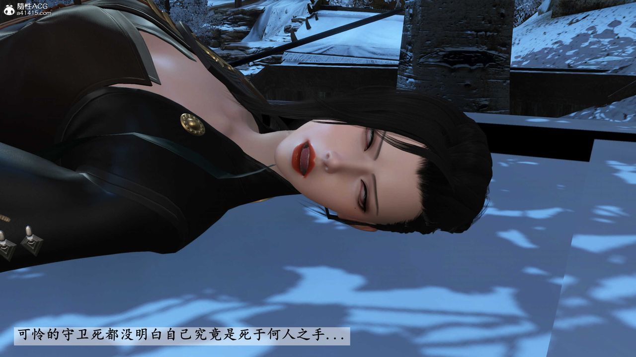 [3D]落花传第22话