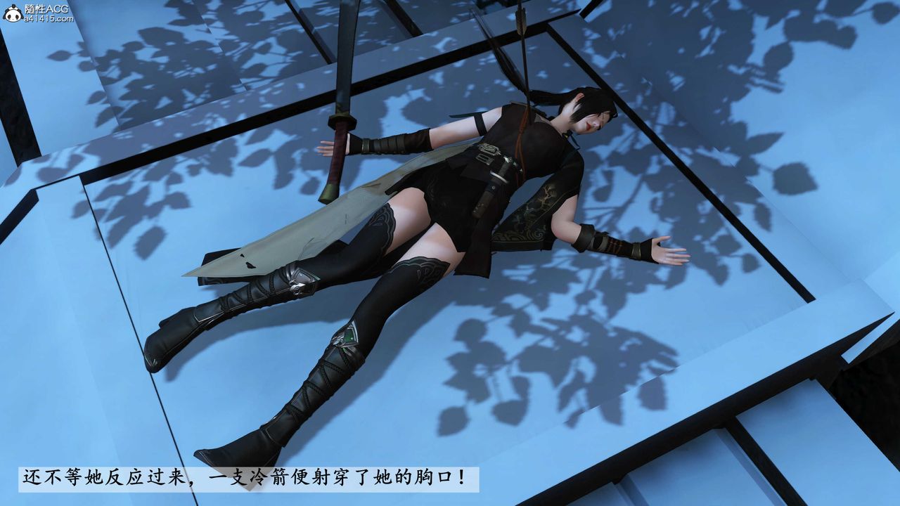 [3D]落花傳第22話