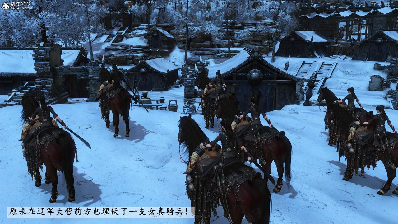 [3D]落花传第22話