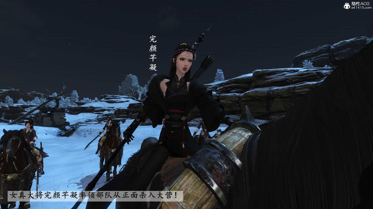 [3D]落花传第22話