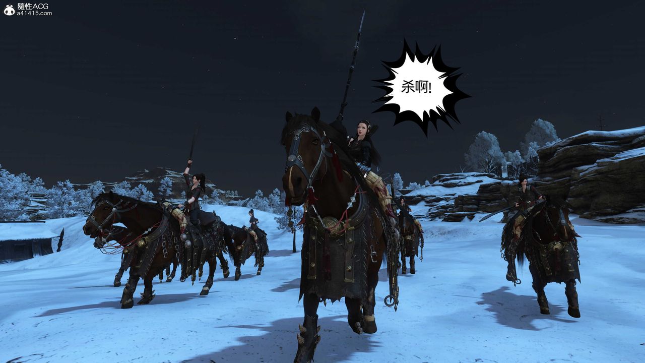 [3D]落花传第22话