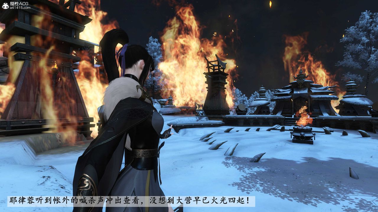 [3D]落花传第22話