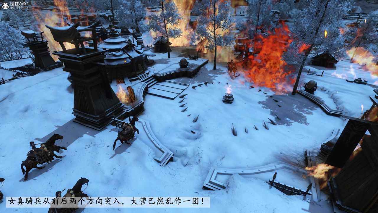 [3D]落花传第22话