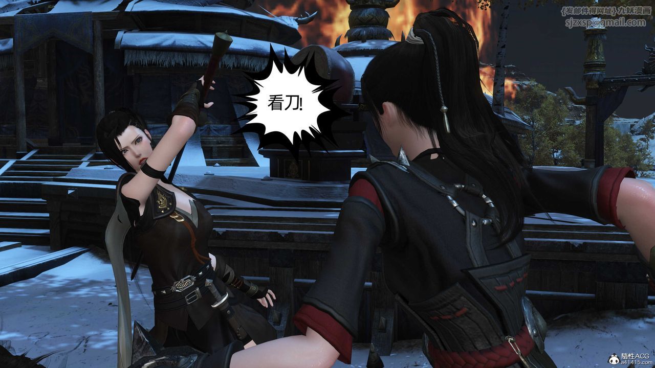 [3D]落花传第22話