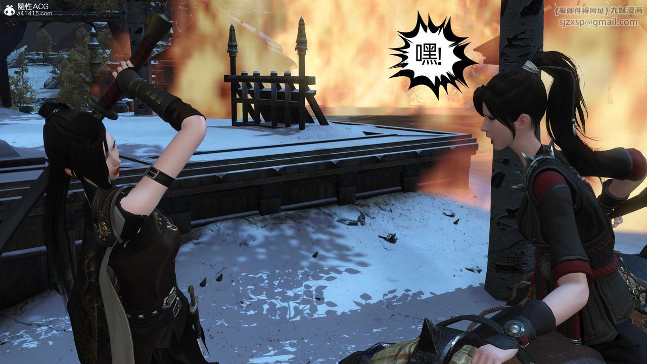 [3D]落花传第22話