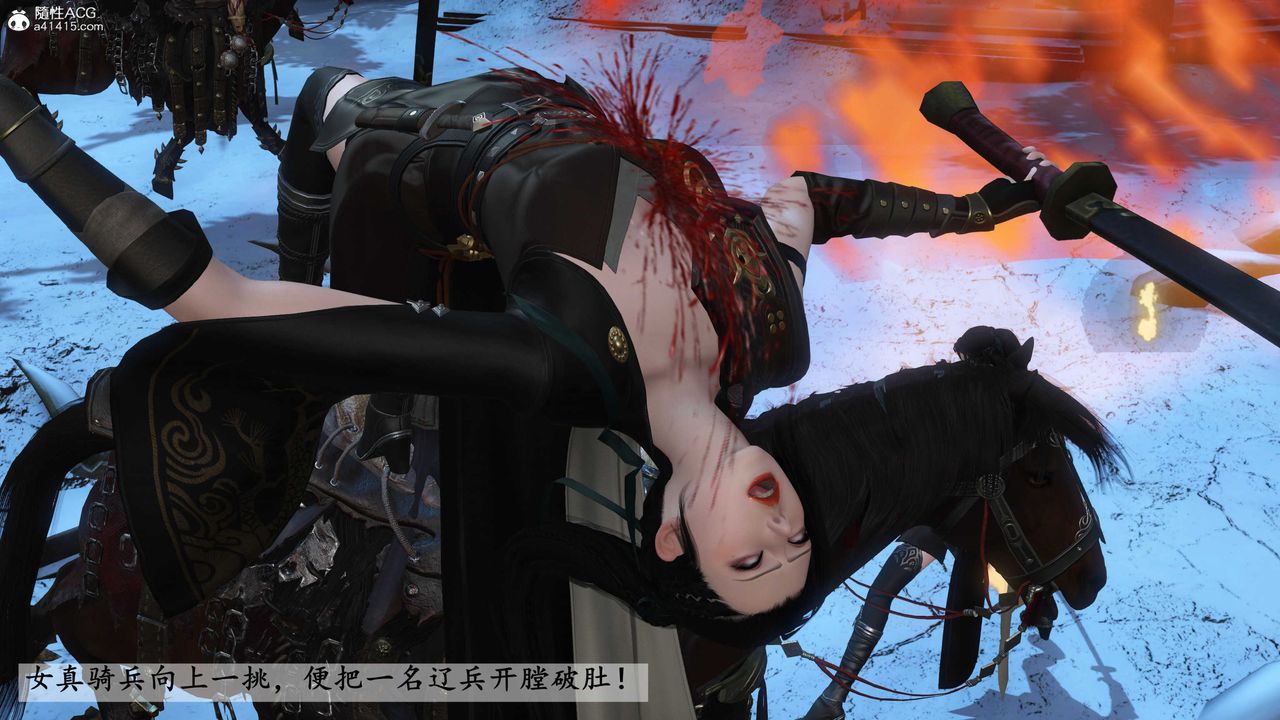 [3D]落花传第22話