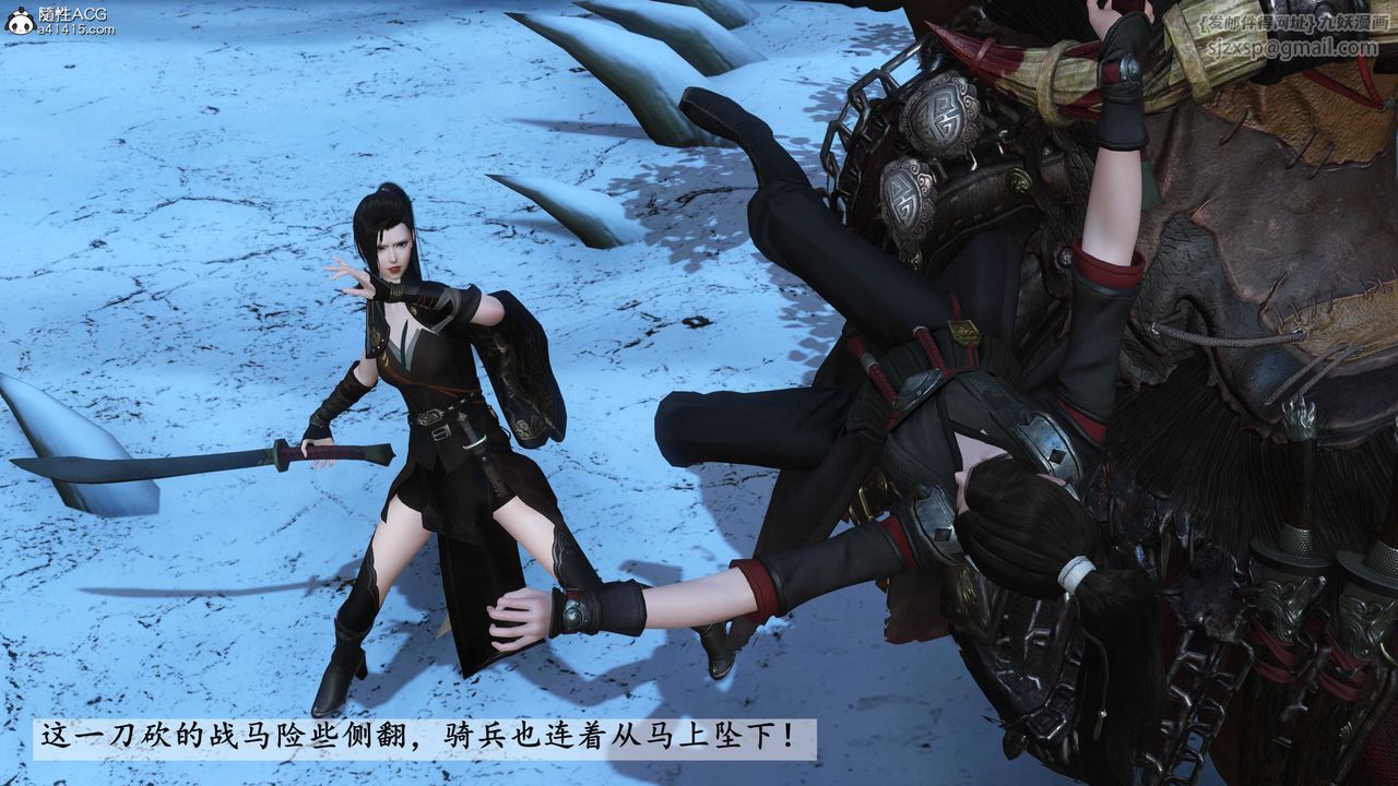 [3D]落花传第22話