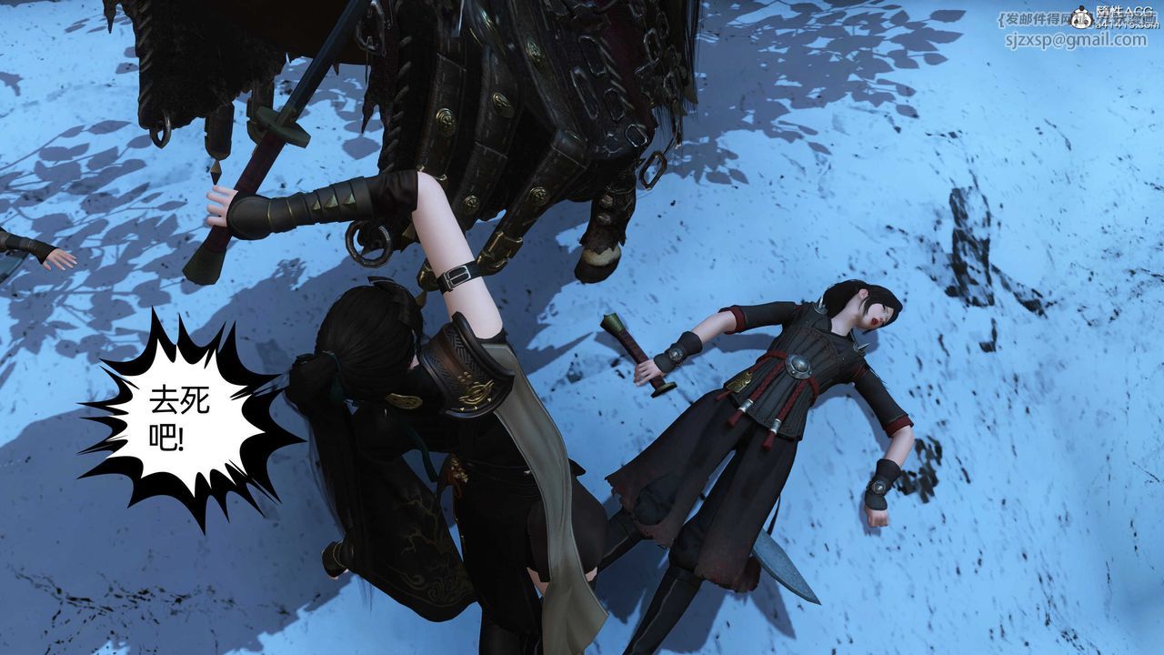 [3D]落花传第22话