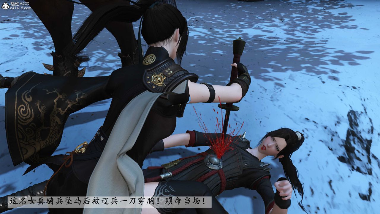 [3D]落花传第22話