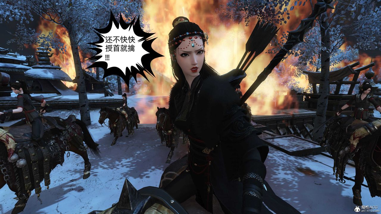 [3D]落花传第22話