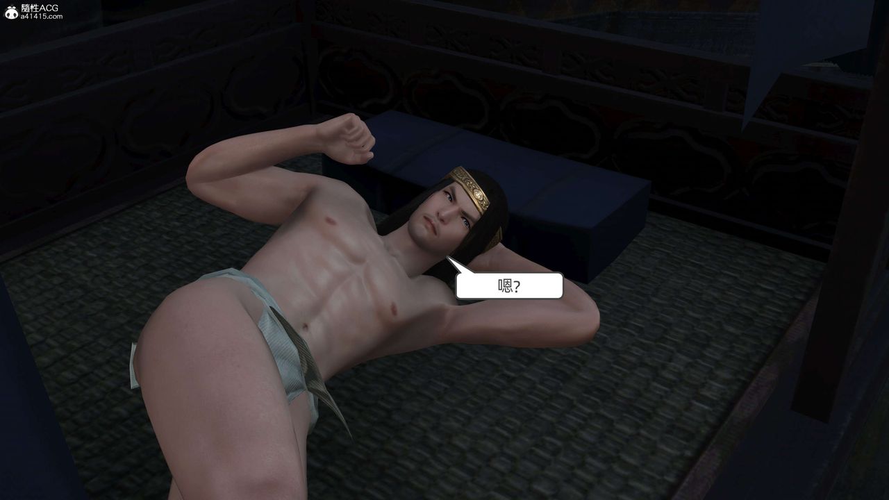 [3D]落花传第22話