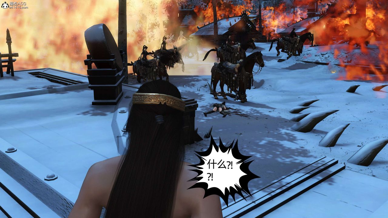 [3D]落花傳第22話