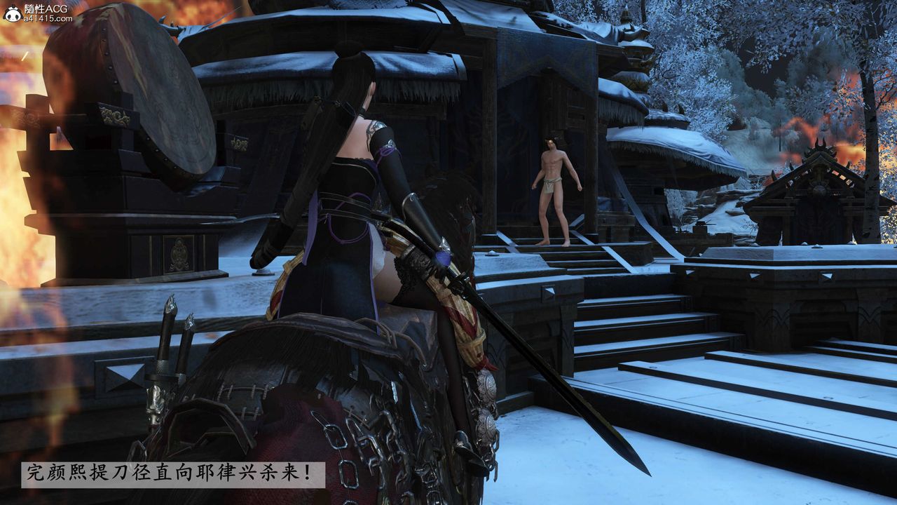 [3D]落花传第22話