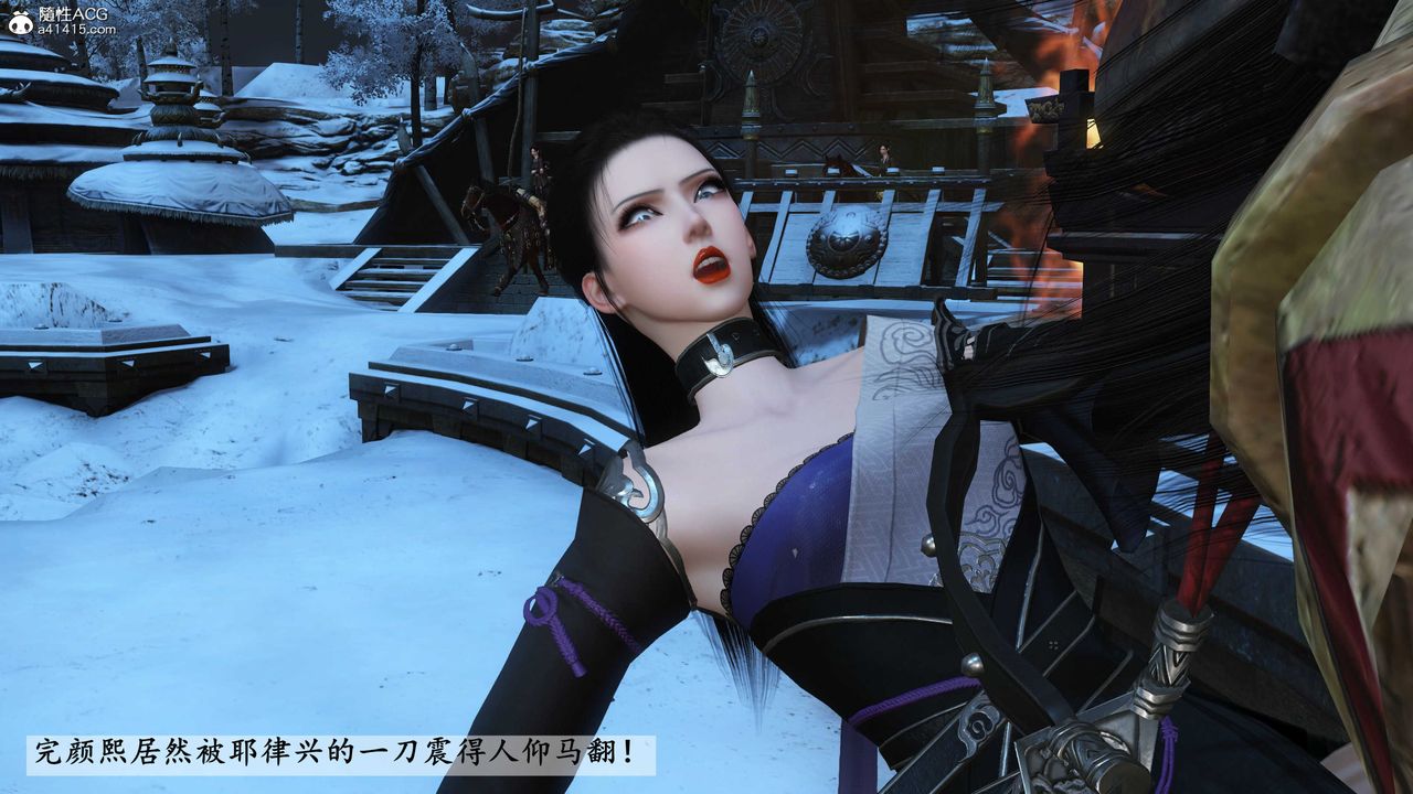 [3D]落花传第22話