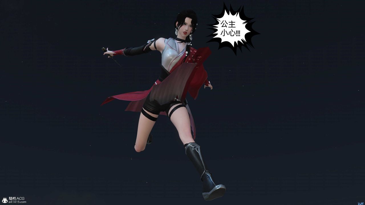 [3D]落花传第22話