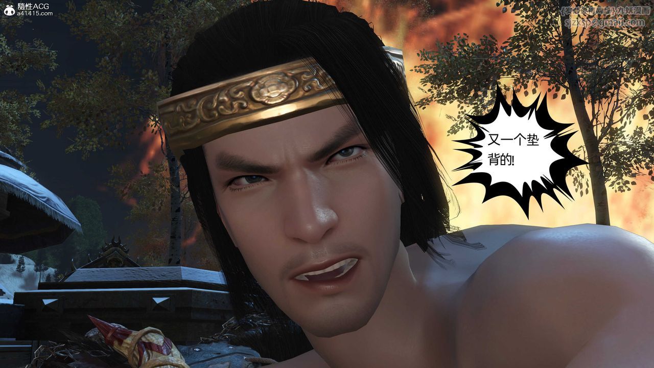 [3D]落花传第22話