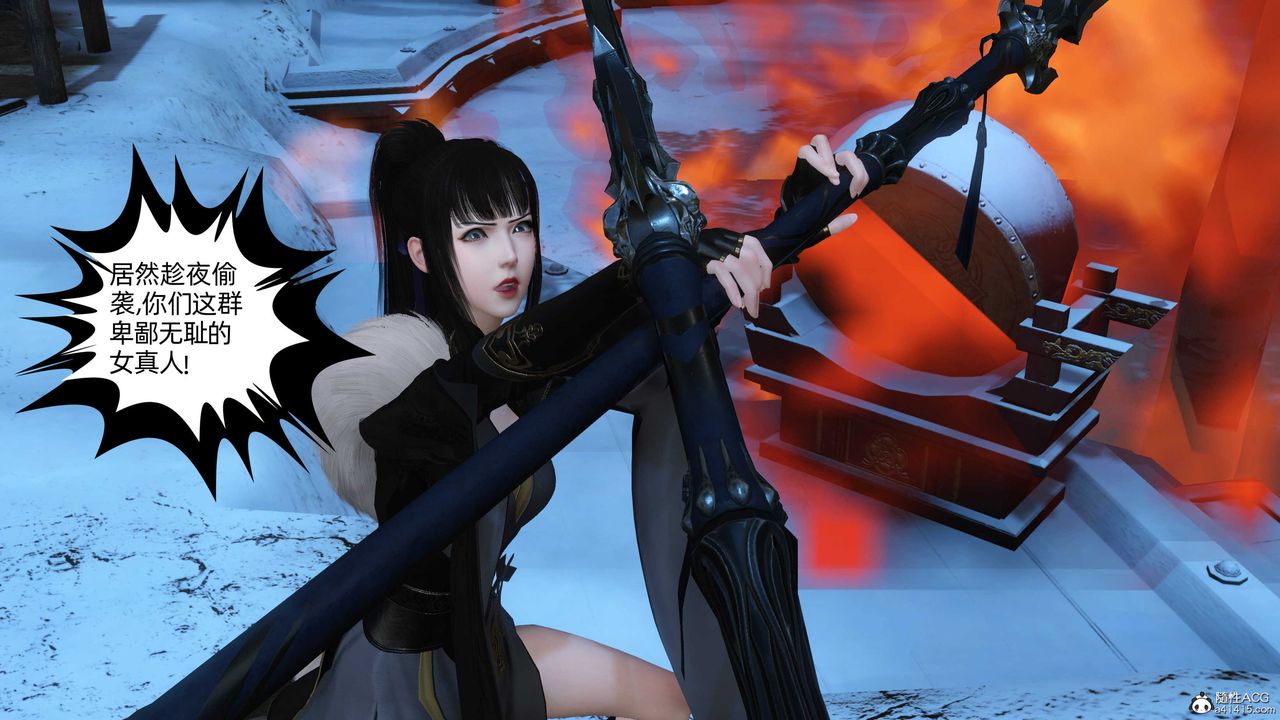 [3D]落花传第22话