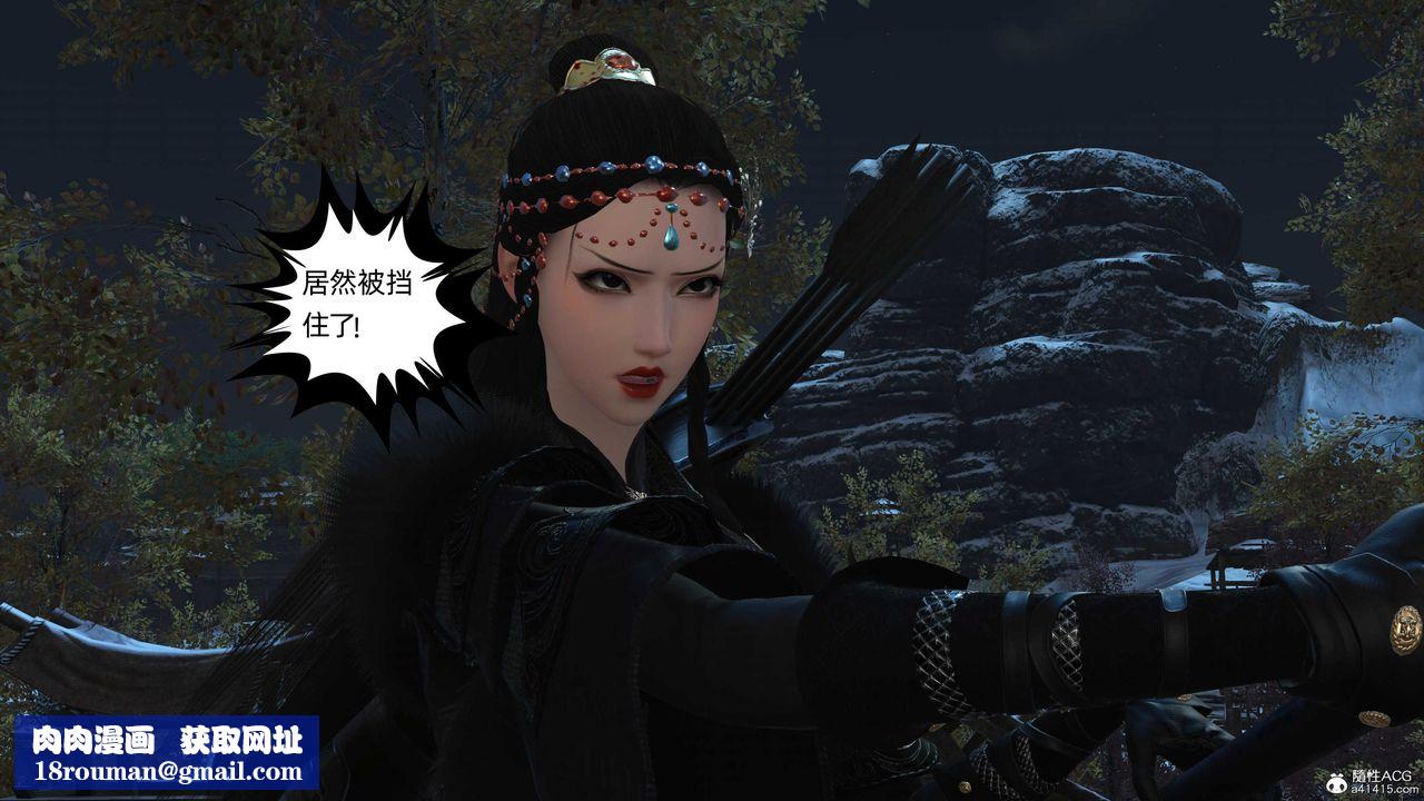 [3D]落花传第22話