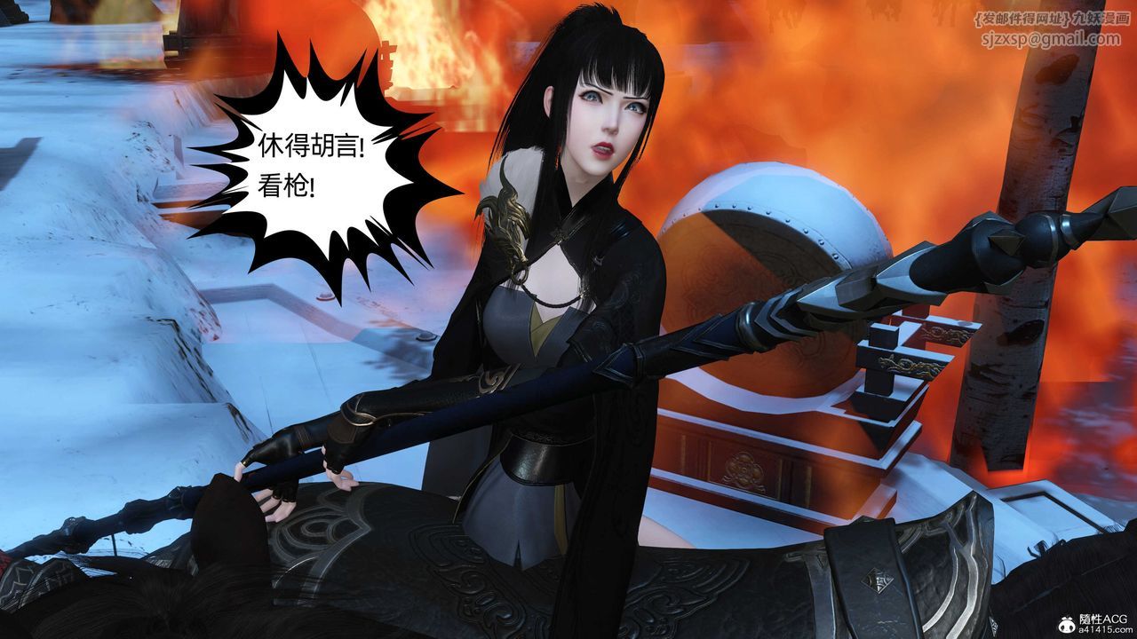 [3D]落花传第22話