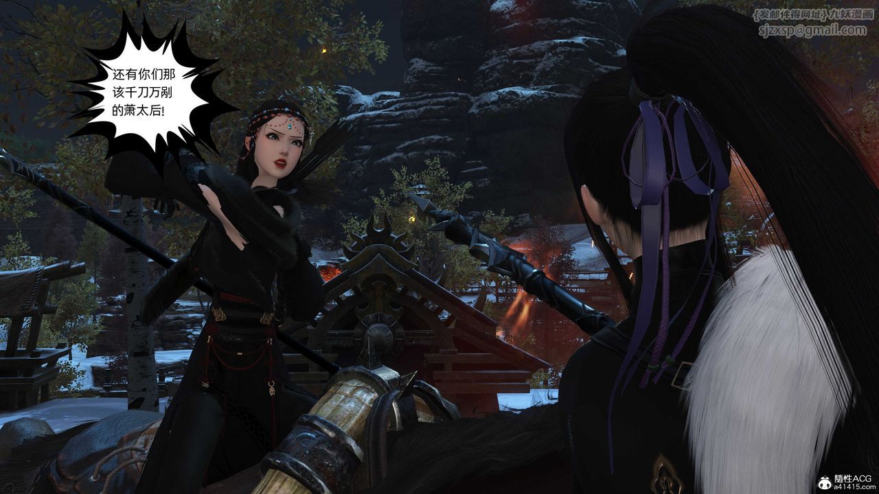 [3D]落花传第22話