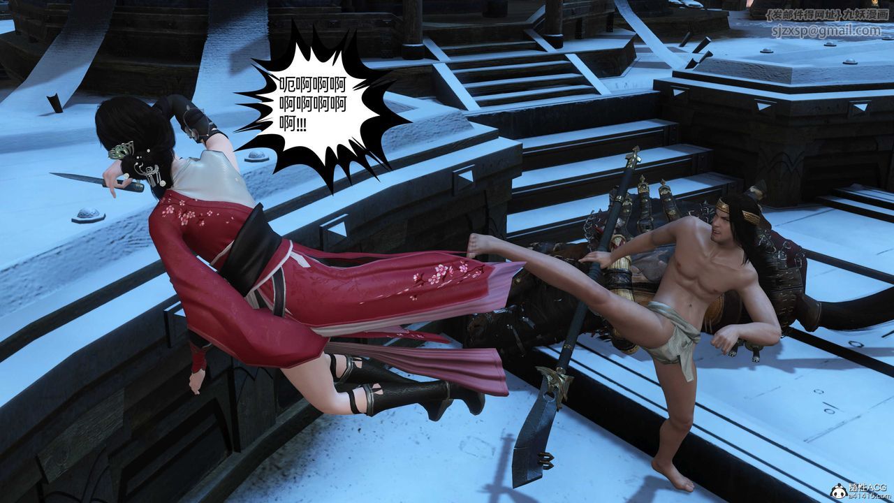 [3D]落花传第22話