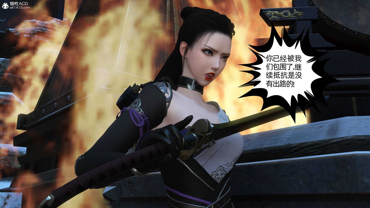 [3D]落花传第22話