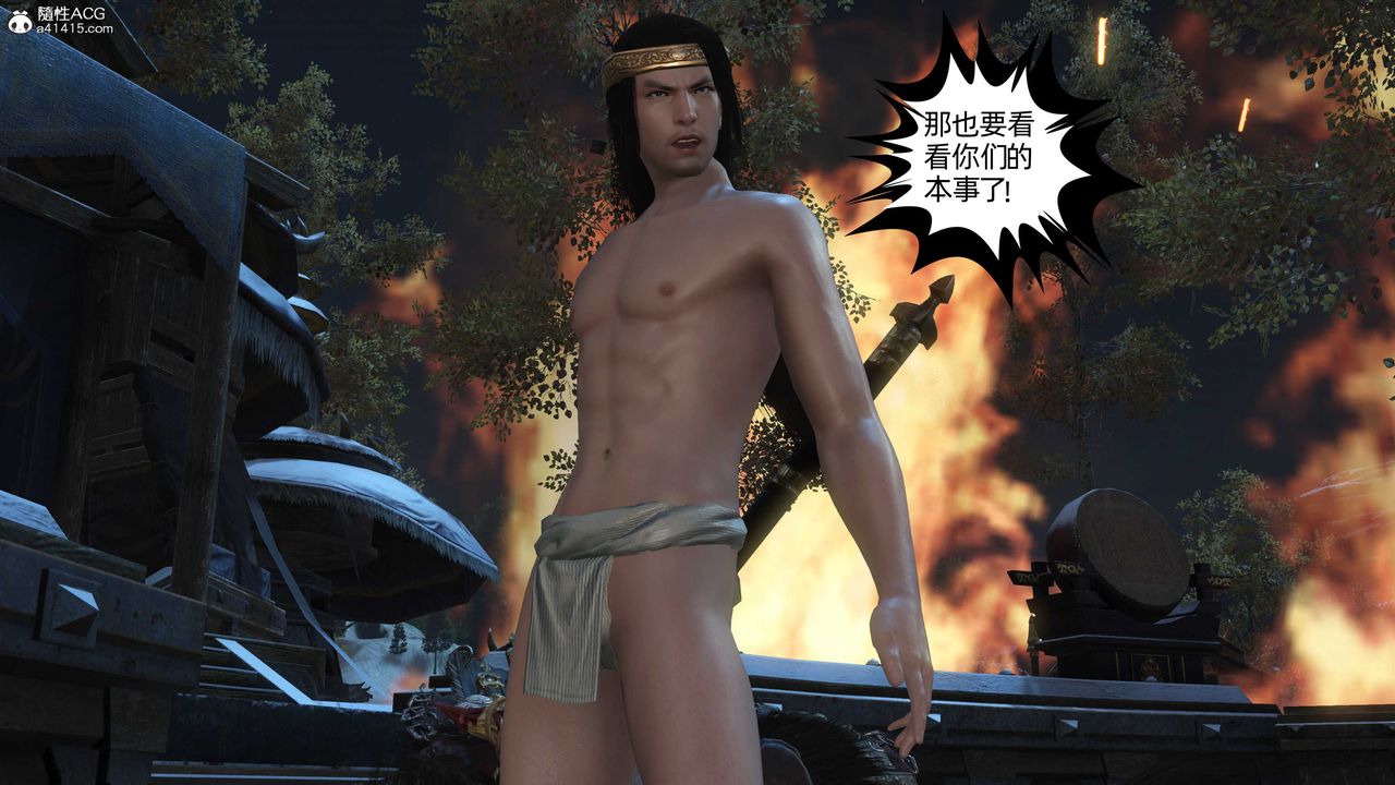 [3D]落花传第22話