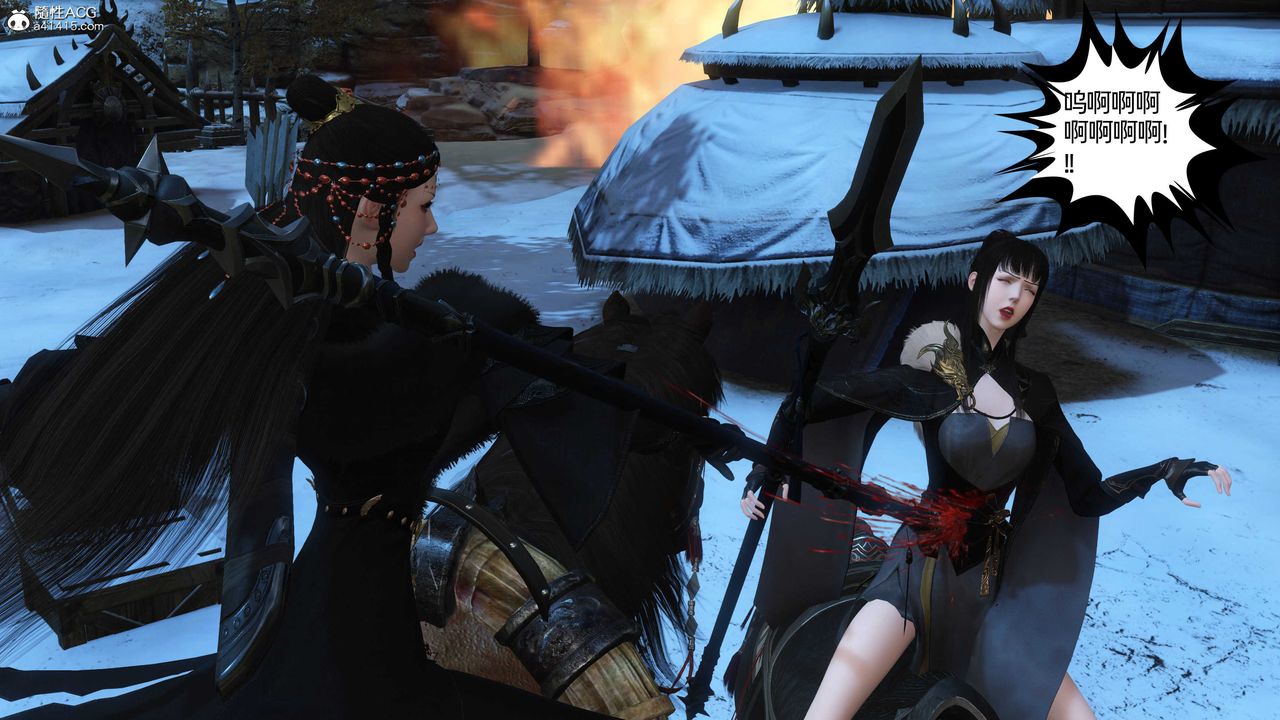 [3D]落花傳第22話