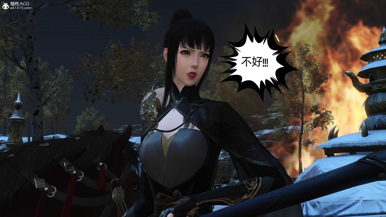 [3D]落花传第22話