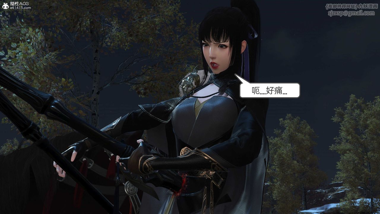 [3D]落花传第22话