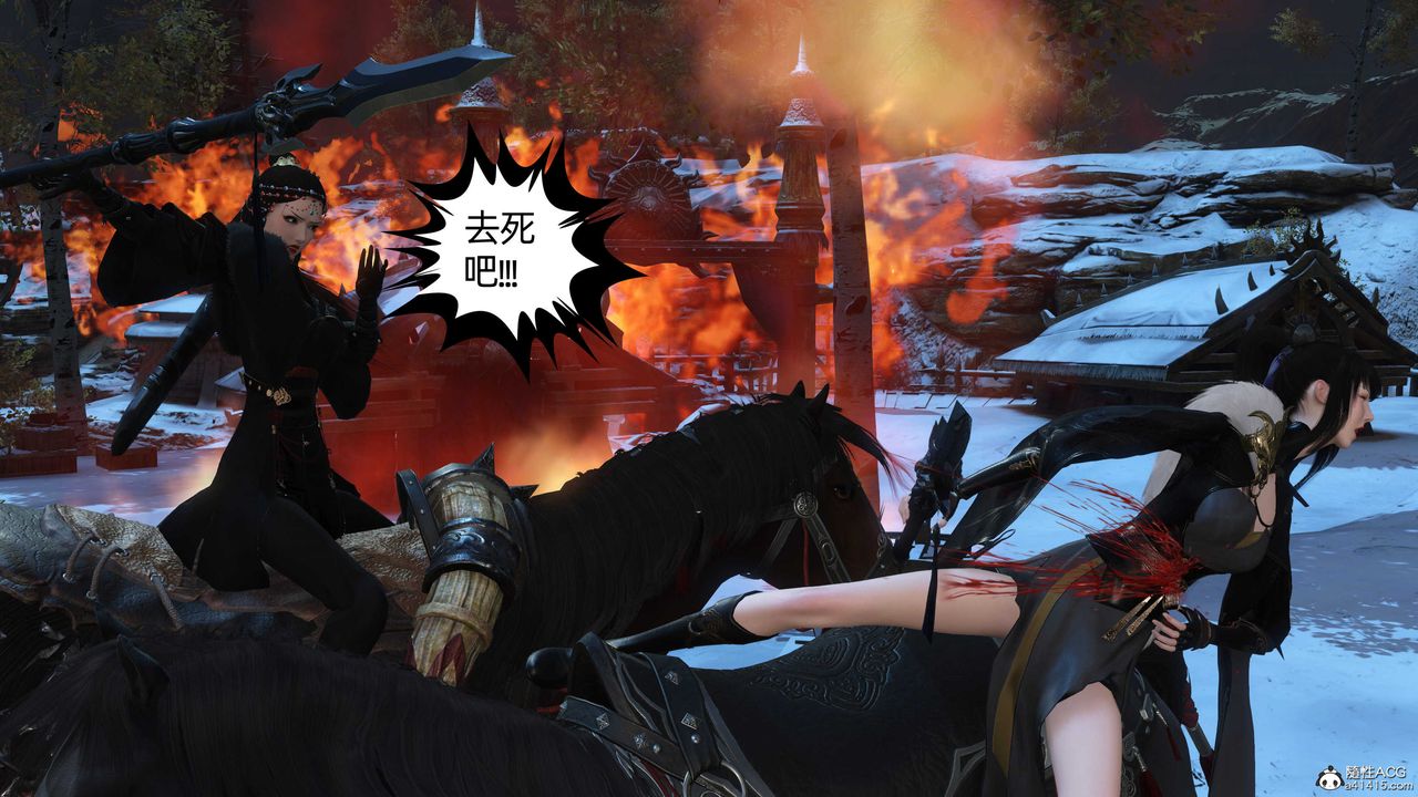 [3D]落花传第22话