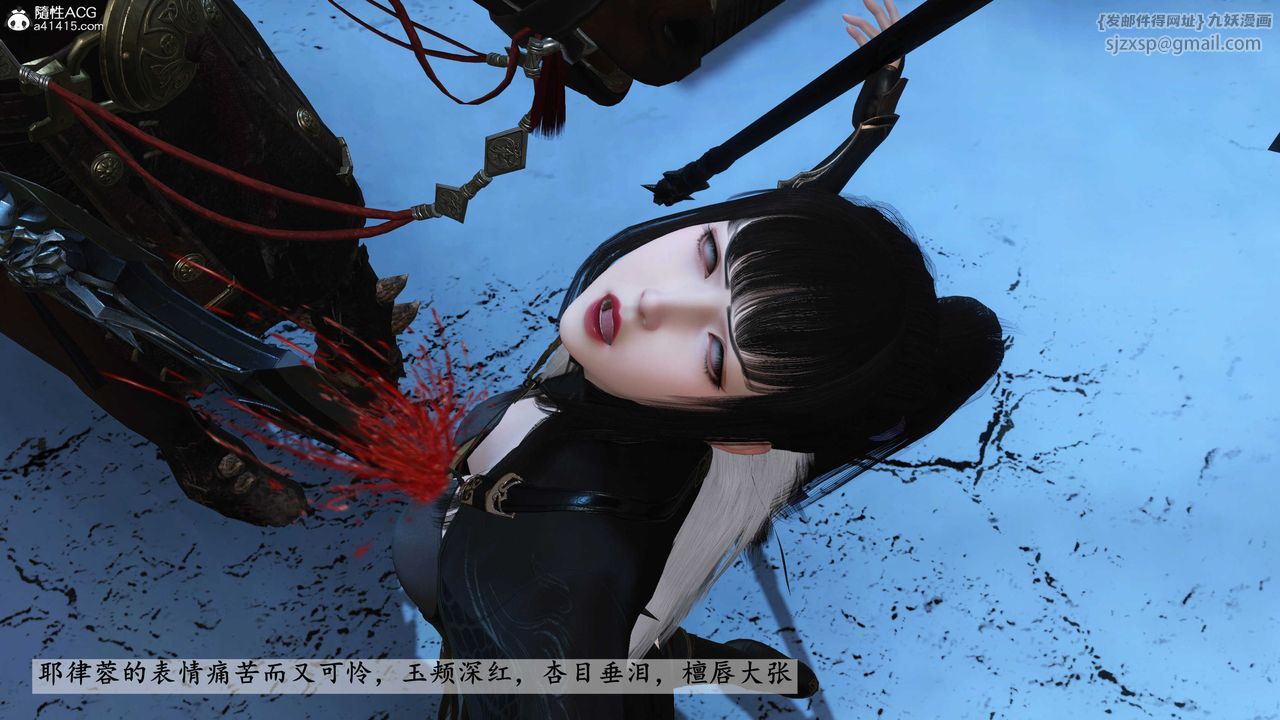 [3D]落花传第22話