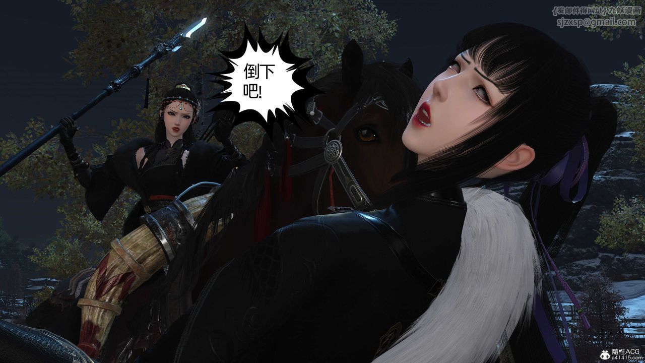 [3D]落花传第22話