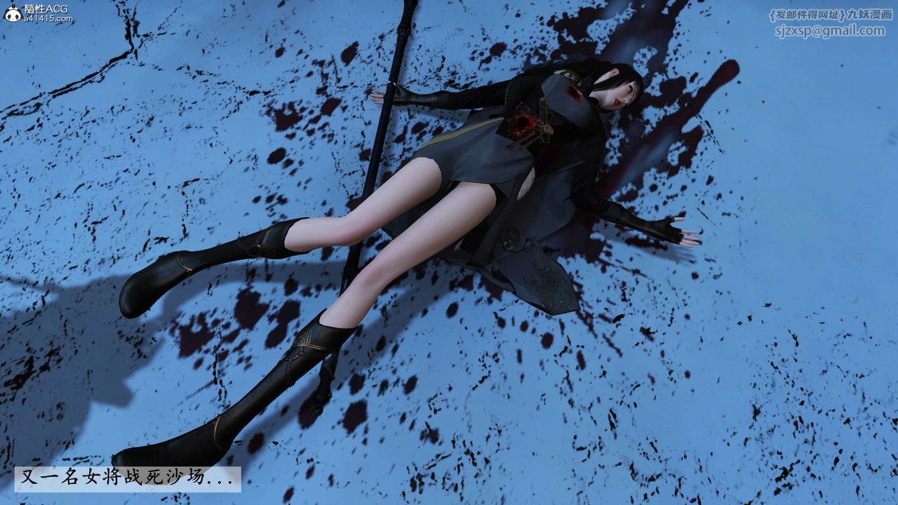 [3D]落花传第22話