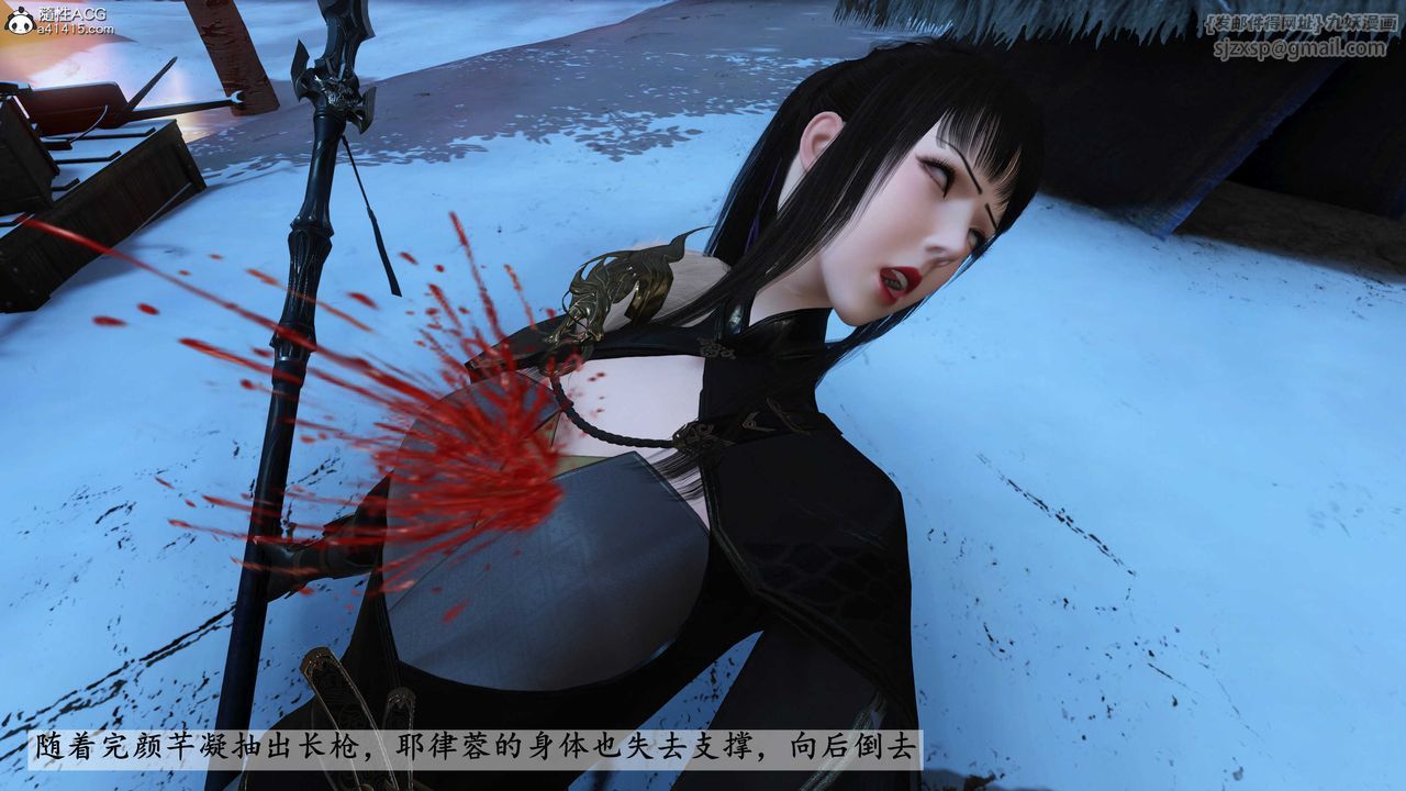 [3D]落花传第22話