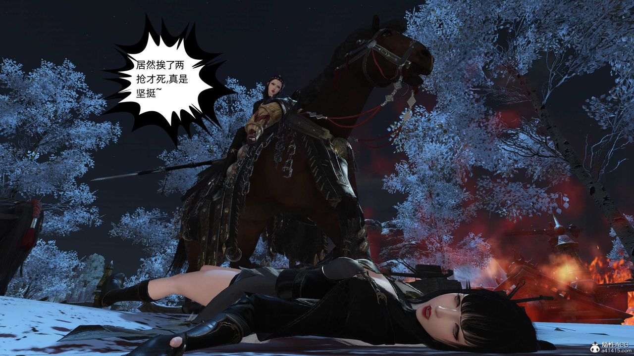 [3D]落花传第22話