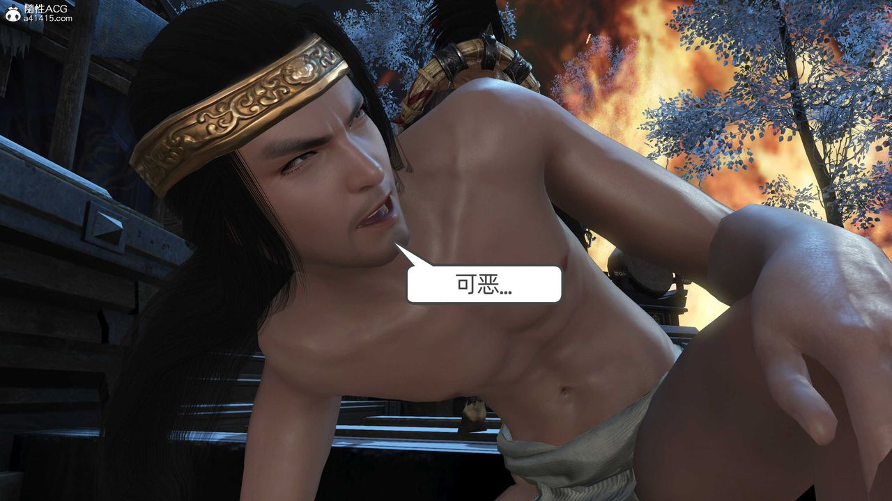 [3D]落花传第22話