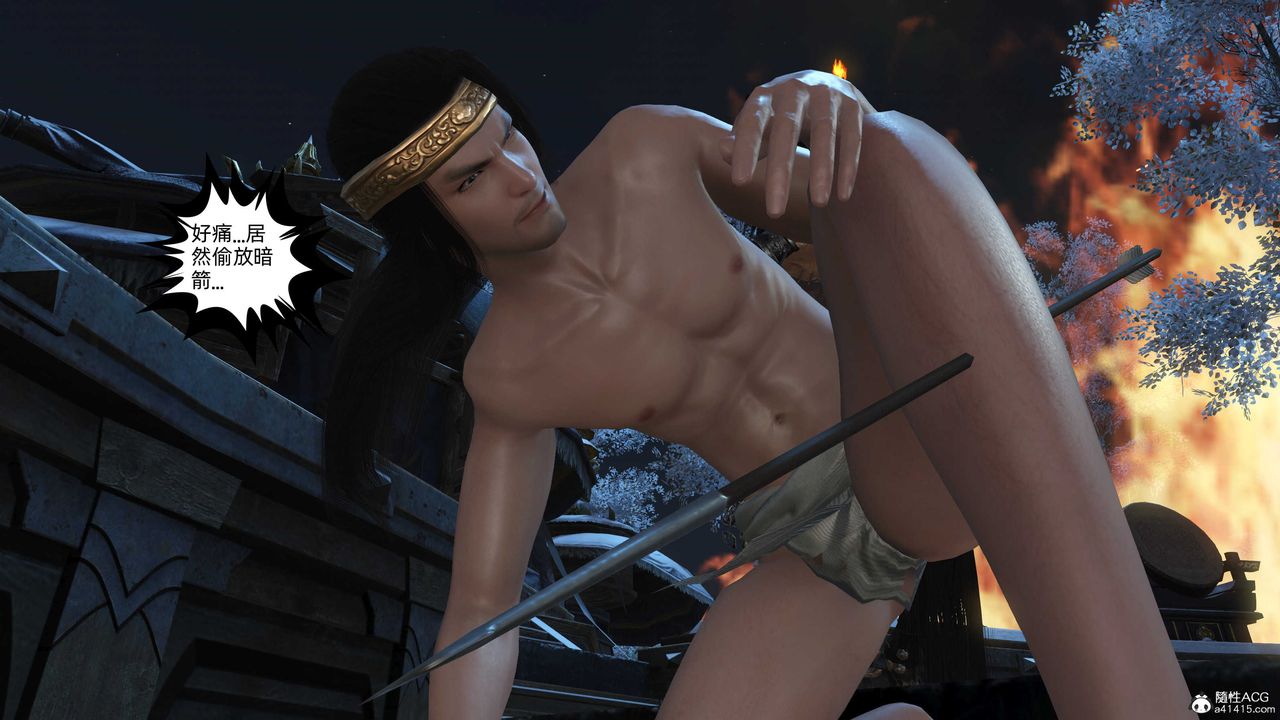 [3D]落花传第22話