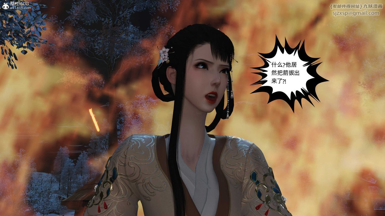 [3D]落花传第22話