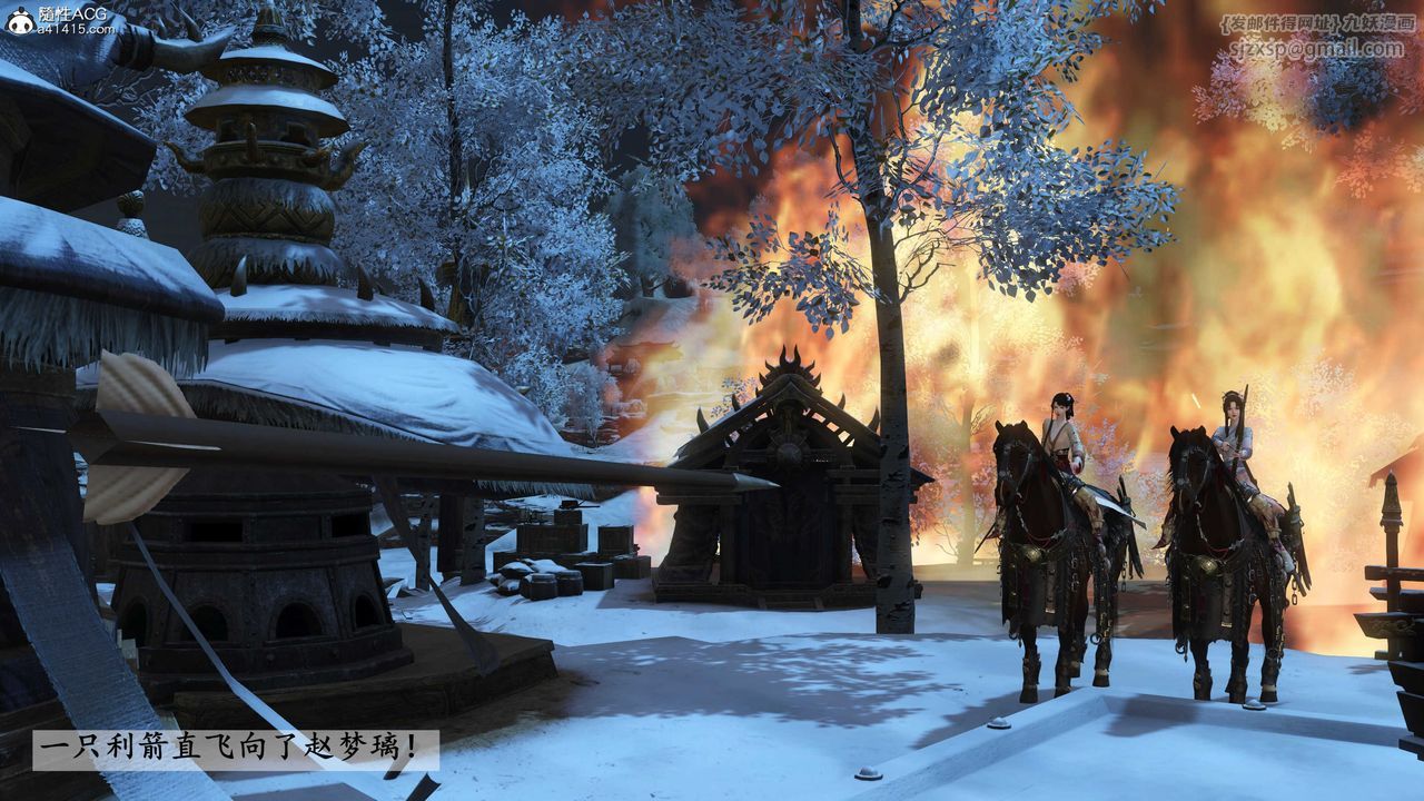 [3D]落花传第22話