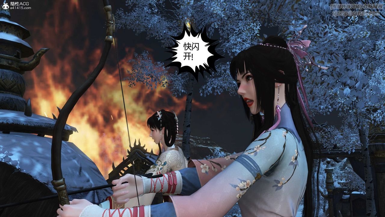 [3D]落花传第22話