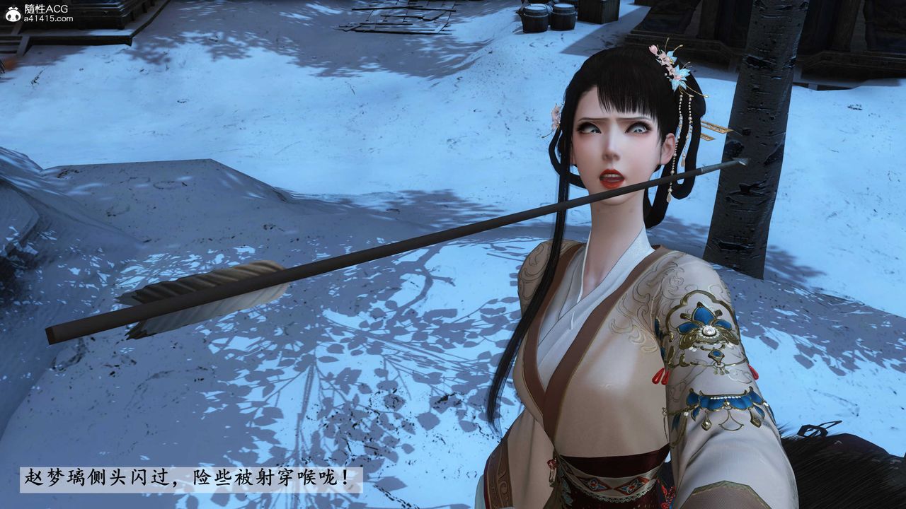 [3D]落花传第22話